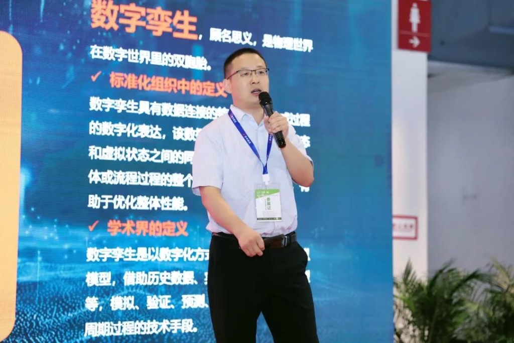 捷瑞数字携凯时尊龙云平台受邀参加2021智慧中国工业自动化高峰论坛