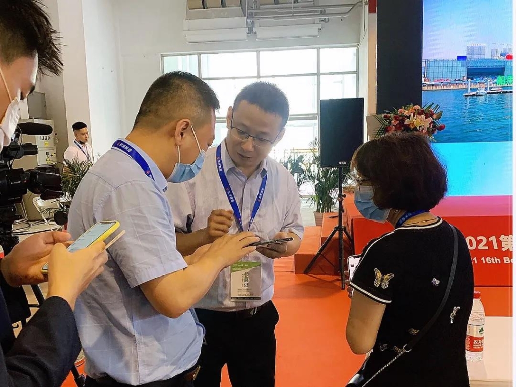 捷瑞数字携凯时尊龙云平台受邀参加2021智慧中国工业自动化高峰论坛